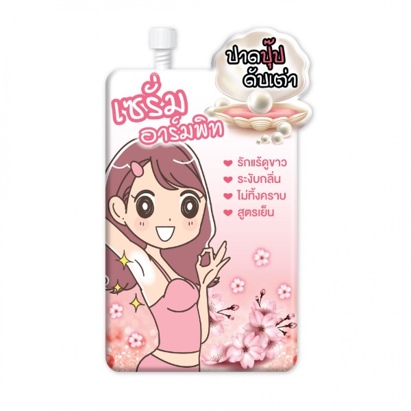 Sakura Pearl Armpit Serum