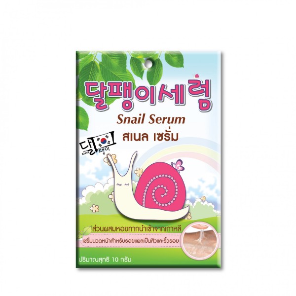 Snail Serum