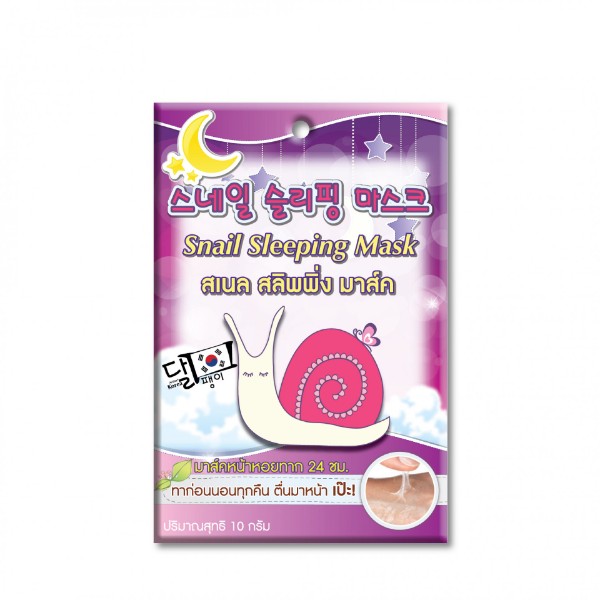 Snail Sleeping Mask