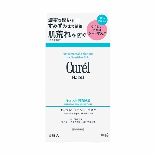 Intensive Moisutre Care Moisture Repair Sheet Mask