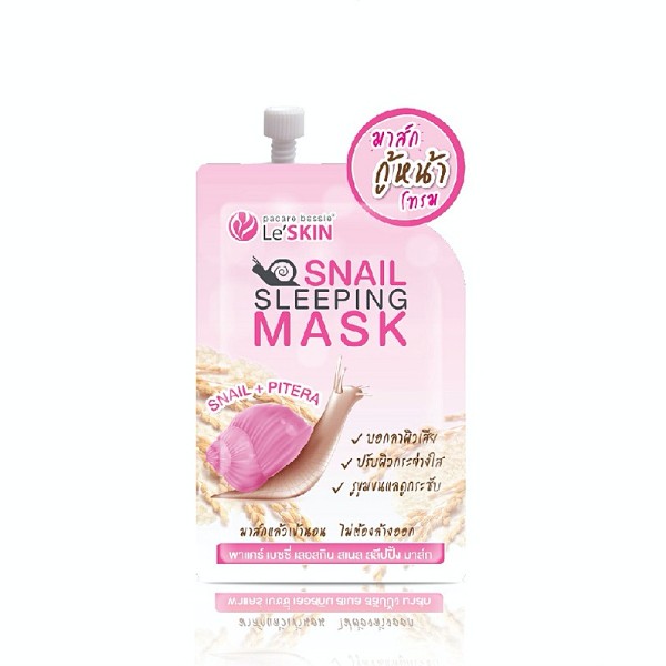 Snail Sleeping Mask