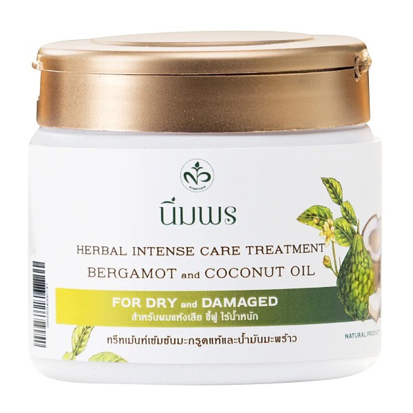 Herbal Intense Care Treatment Bergamot and Coconut Oil for Dry and Damaged