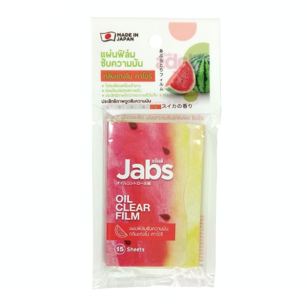 Oil Clear Film Watermelon