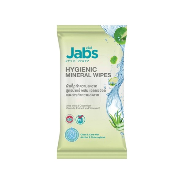 Hygienic Mineral Wipes