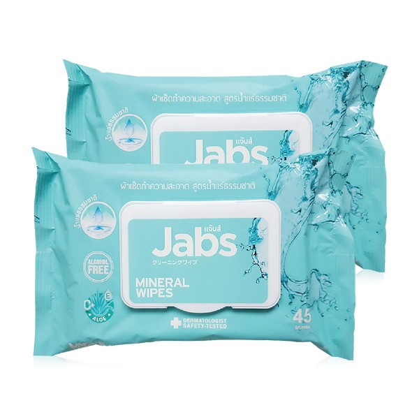 Mineral Wet Wipes