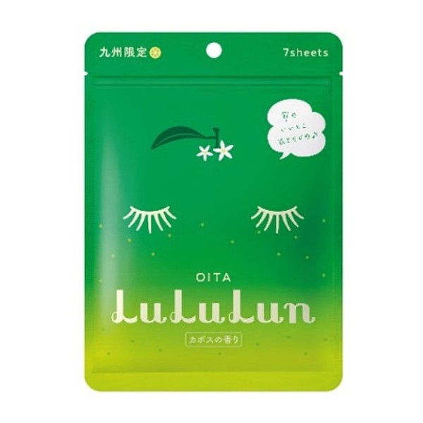 Premium Oita Lime Face Mask