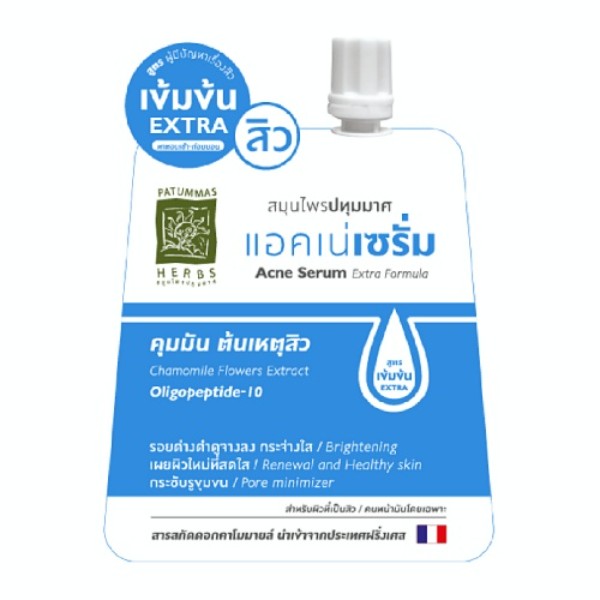 Patummas Acne Serum Extra Formula
