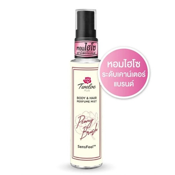 Body & Hair Perfume Mist Peony Brush