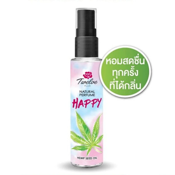 Natural Perfume Happy Hemp