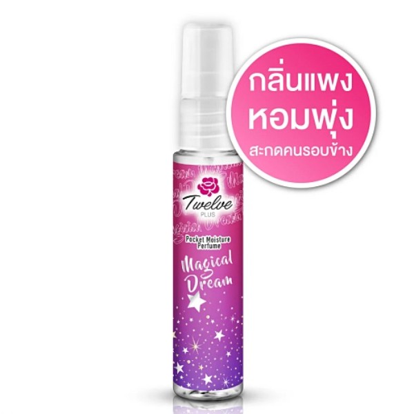 Pocket Moisture Perfume Magic Dream