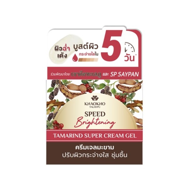 Tamarind Super Cream Gel