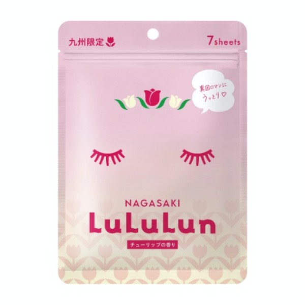 Premium Nagasaki Tullip Face Mask