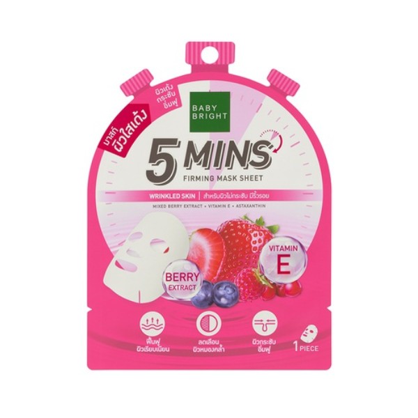 5 Mins Firming Mask Sheet