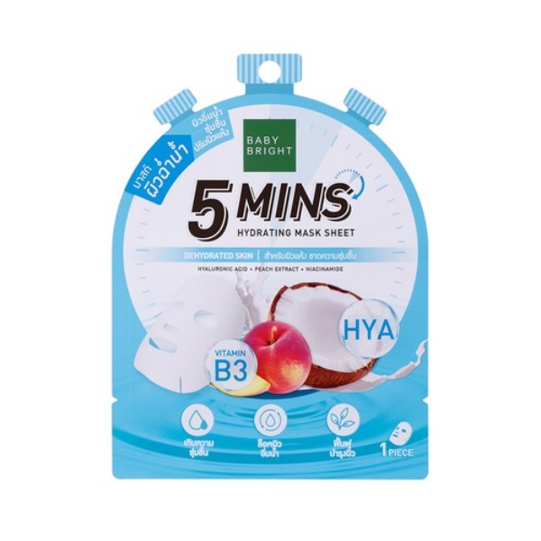 5 Mins Hydrating Mask Sheet