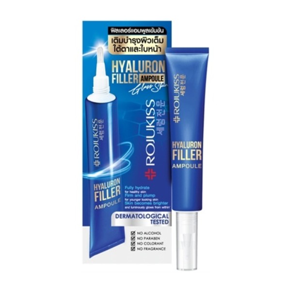 Hyaluron Filler Eye Ampoule Serum For Face