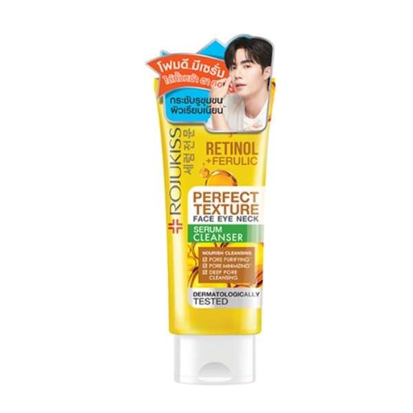 Perfect Texture Face Eye Neck Serum Cleanser