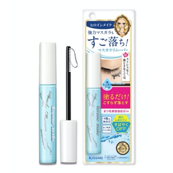 Heroine Make Speedy Mascara Remover