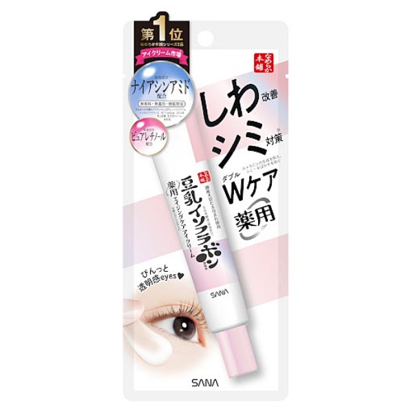 Namerakahonpo Brightening & Wrinkle Eye Cream