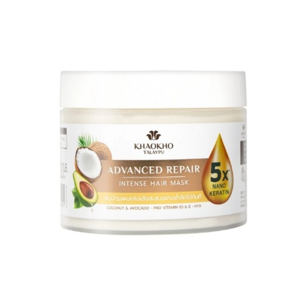 Advanced Repair Coconut & Avocado Intense Hair Mask