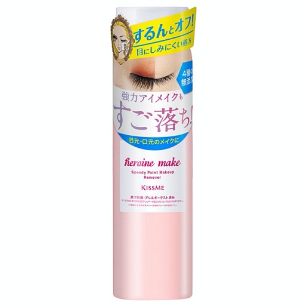 Heroine Make Speedy Point Makeup Remover