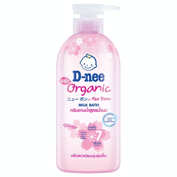 Organic New Born Sakura Milk Bath