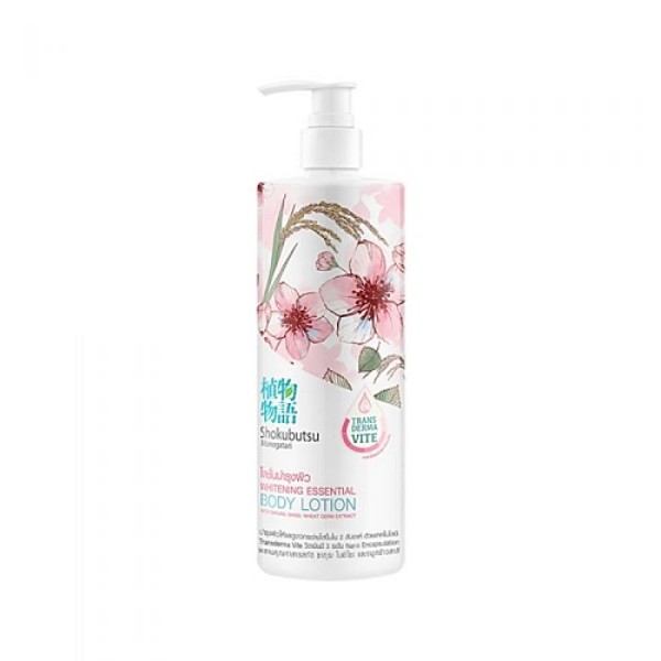Whitening Essential Body Lotion
