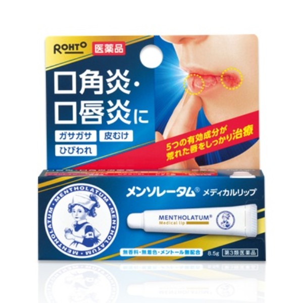 Medical Lip