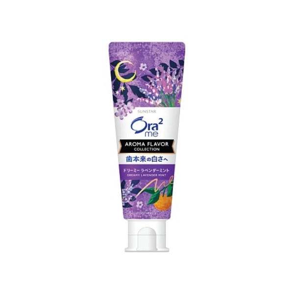 Me Aroma Collection Toothpaste Dreamy Lavender Mint