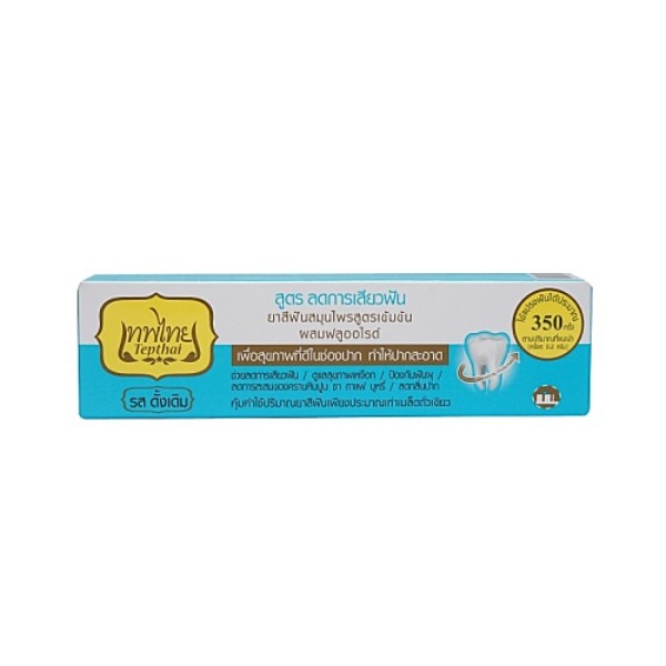 Sensitive Concentrated Herbal Toothpaste With Fluoride Original