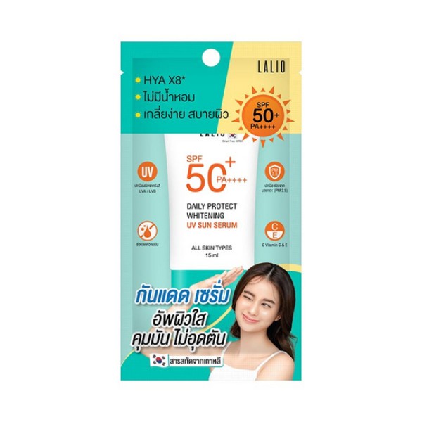 Daily Protect Whitening UV Sun Serum SPF50+ PA++++