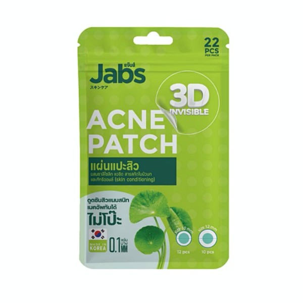 3D Invisible Acne Patch
