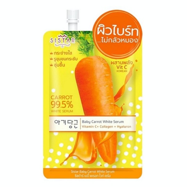 Baby Carrot Collagen and Vitamin C White Serum