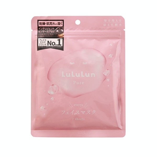 Pure Pink Face Mask
