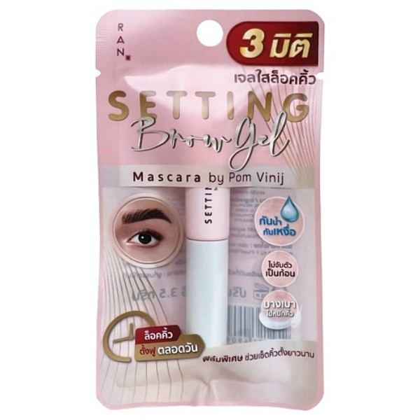 Setting Brow Gel Mascara