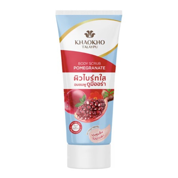 Body Scrub Pomegranate