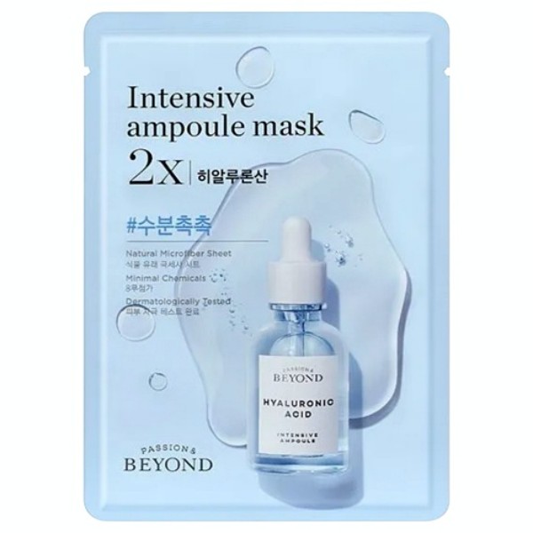Intensive Ampoule Mask 2X Hyaluronic Acid