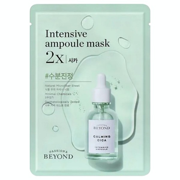 Intensive Ampoule Mask 2X Cica