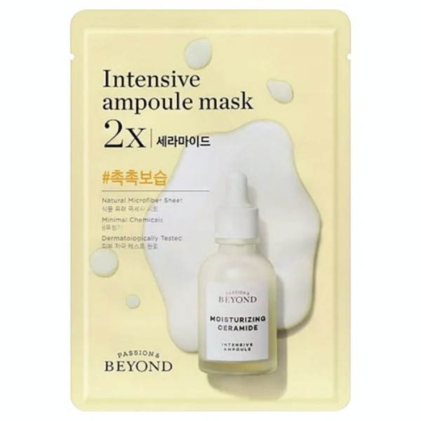 Intensive Ampoule Mask 2X Ceramide