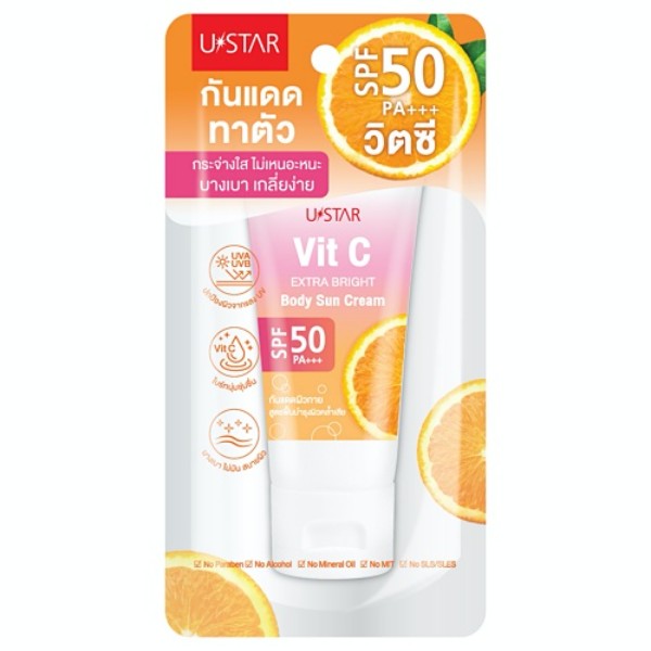 Vit C Extra Bright Body Sun Cream SPF50 PA+++