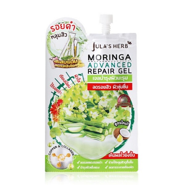 Moringa Advanced Repair Gel