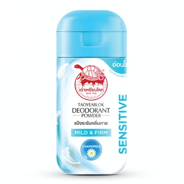 Deodorant Powder Mild & Firm Sensitive