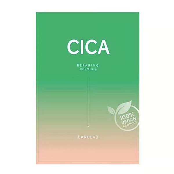 The Clean Vegan Mask Cica