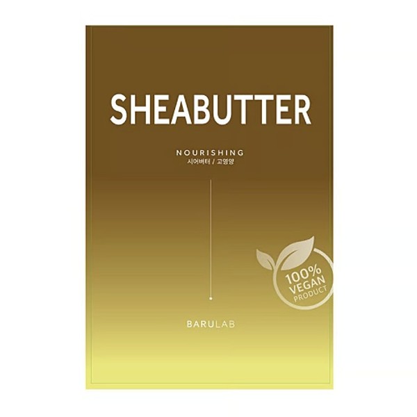 The Clean Vegan Mask Sheabutter