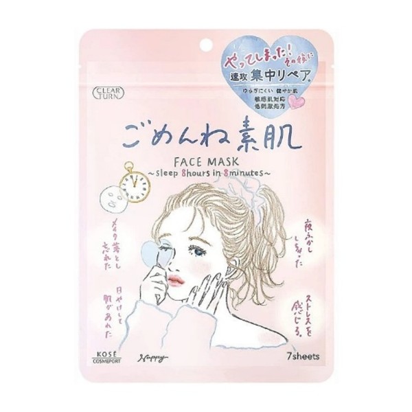 Clear Turn Gomenne Bare Sleep Face Mask