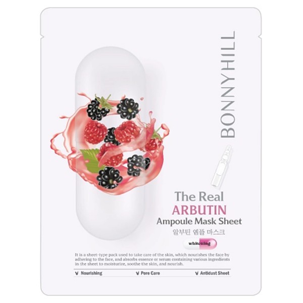 The Real Arbutin Ampoule Mask Sheet