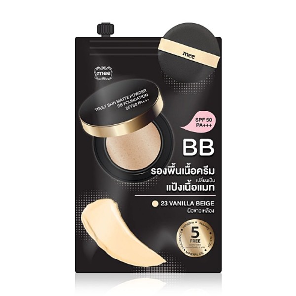 Truly Skin Matte Powder BB Foundation SPF50 PA+++