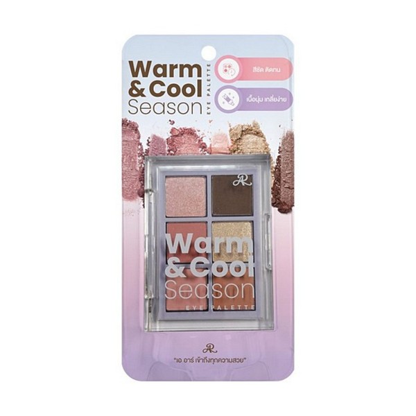 Warm & Cool Season Eye Palette