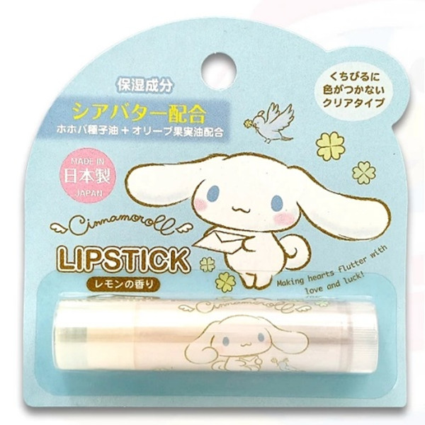 Cinnamoroll Lipstick