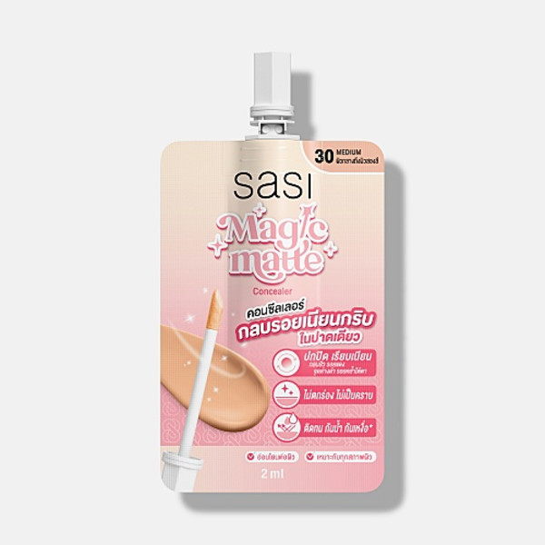 Magic Matte Concealer