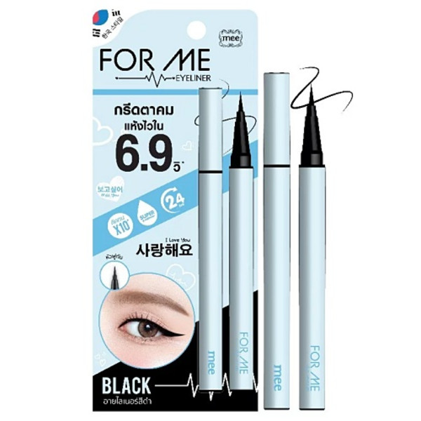 For Me Eyeliner